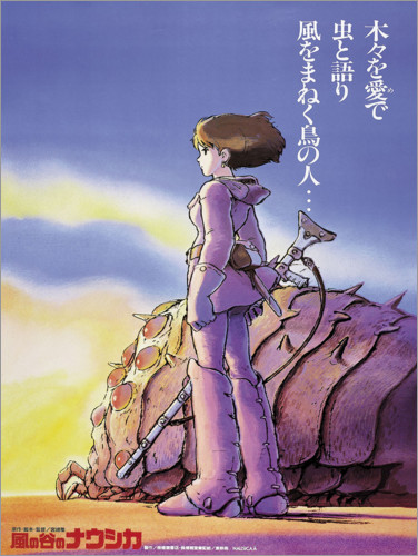 Poster Nausicaä from the Valley of the Winds (Japanese)