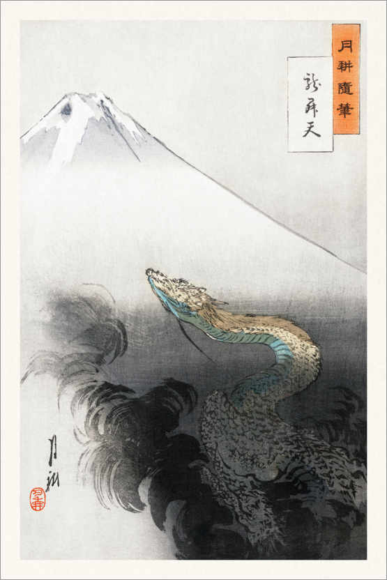 Poster Ryū shōten - Japanese Dragon