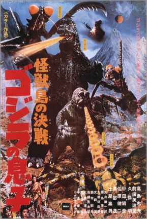 Trätavla  Son Of Godzilla, 1967