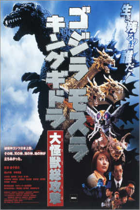 Poster  Giant Monsters All Out Attack, 2001
