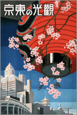 Poster Tokyo (Japanese)