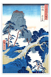 Poster Go-Kanosho, Higo Province