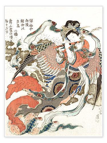 Poster Mystical Bird (Karyobinga)